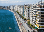 COMMERCIAL BUILDING FOR SALE IN THESSALONIKI
