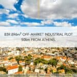 839.896m² Industrial plot for sale near Athens