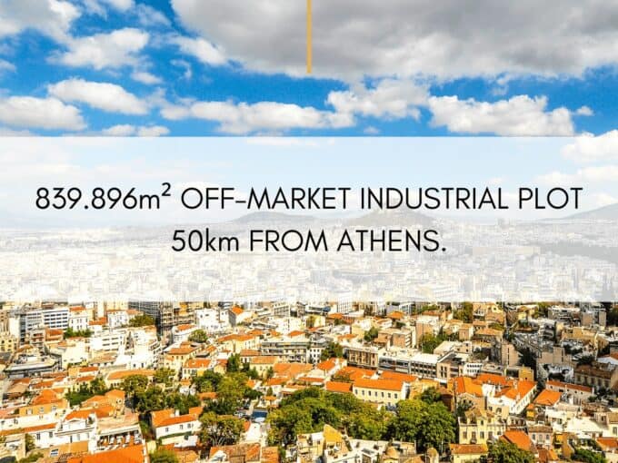 839.896m² Industrial plot for sale near Athens